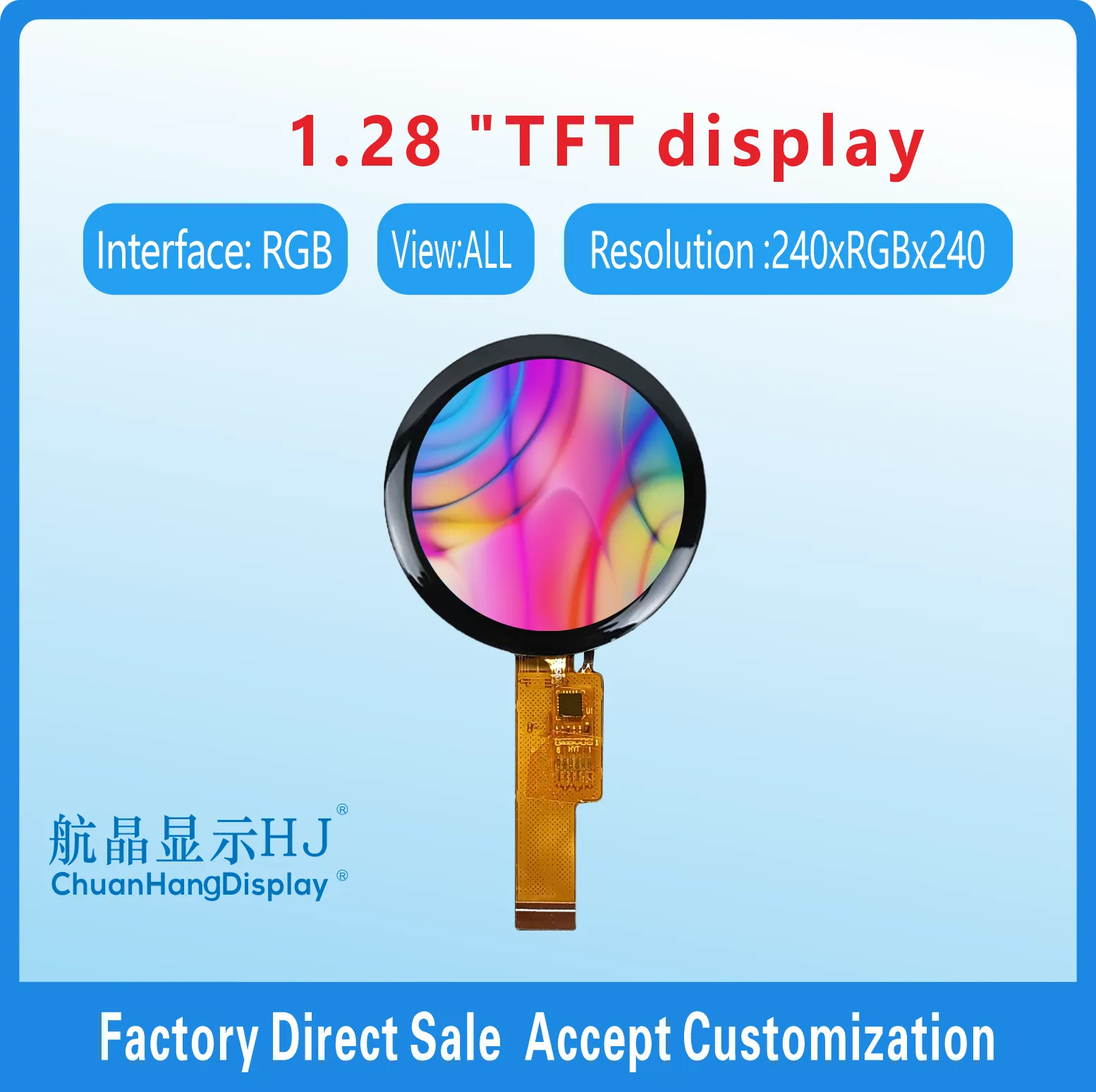1.28"TFT display