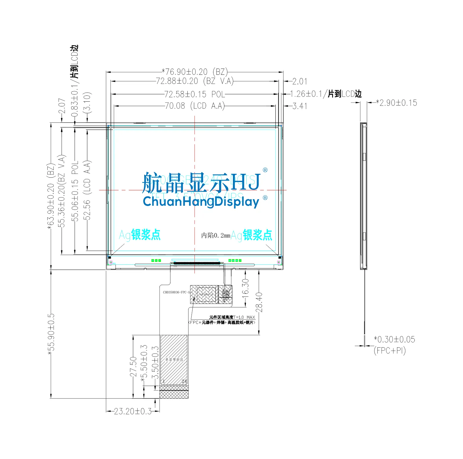 3.5 Inch TFT LCD Display