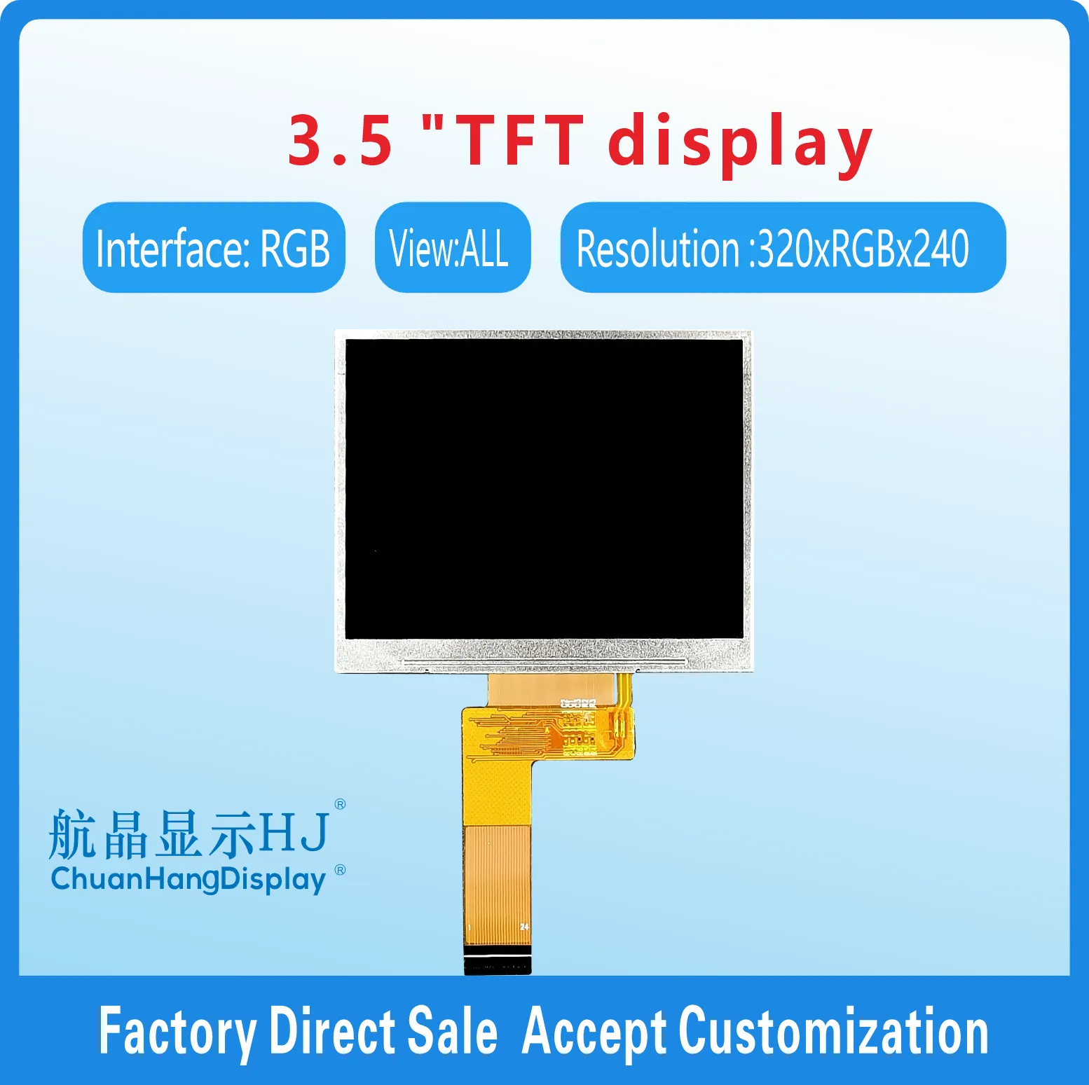 3.5 Inch TFT LCD Display