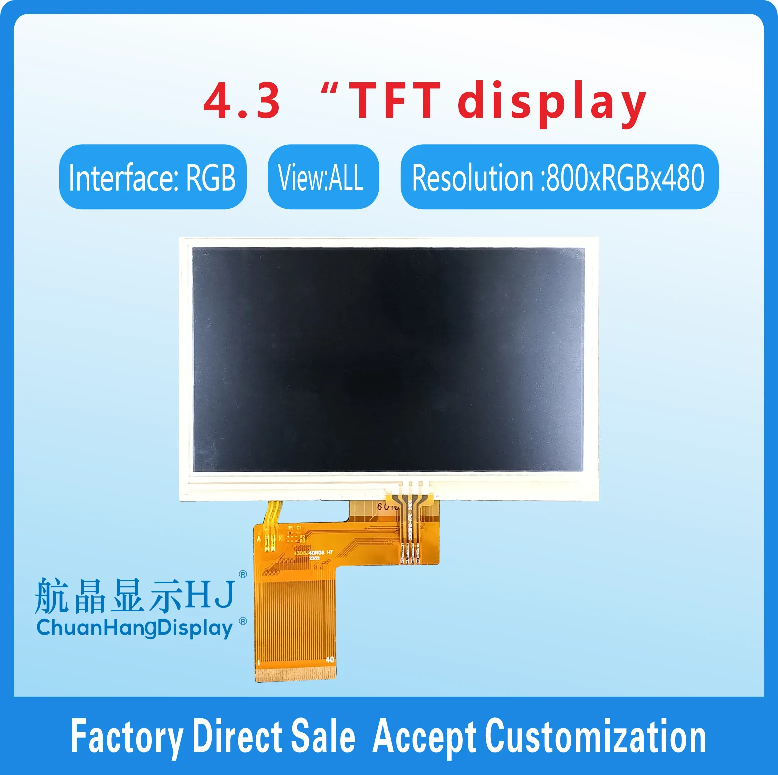 4.3" TFT resistance touch screen