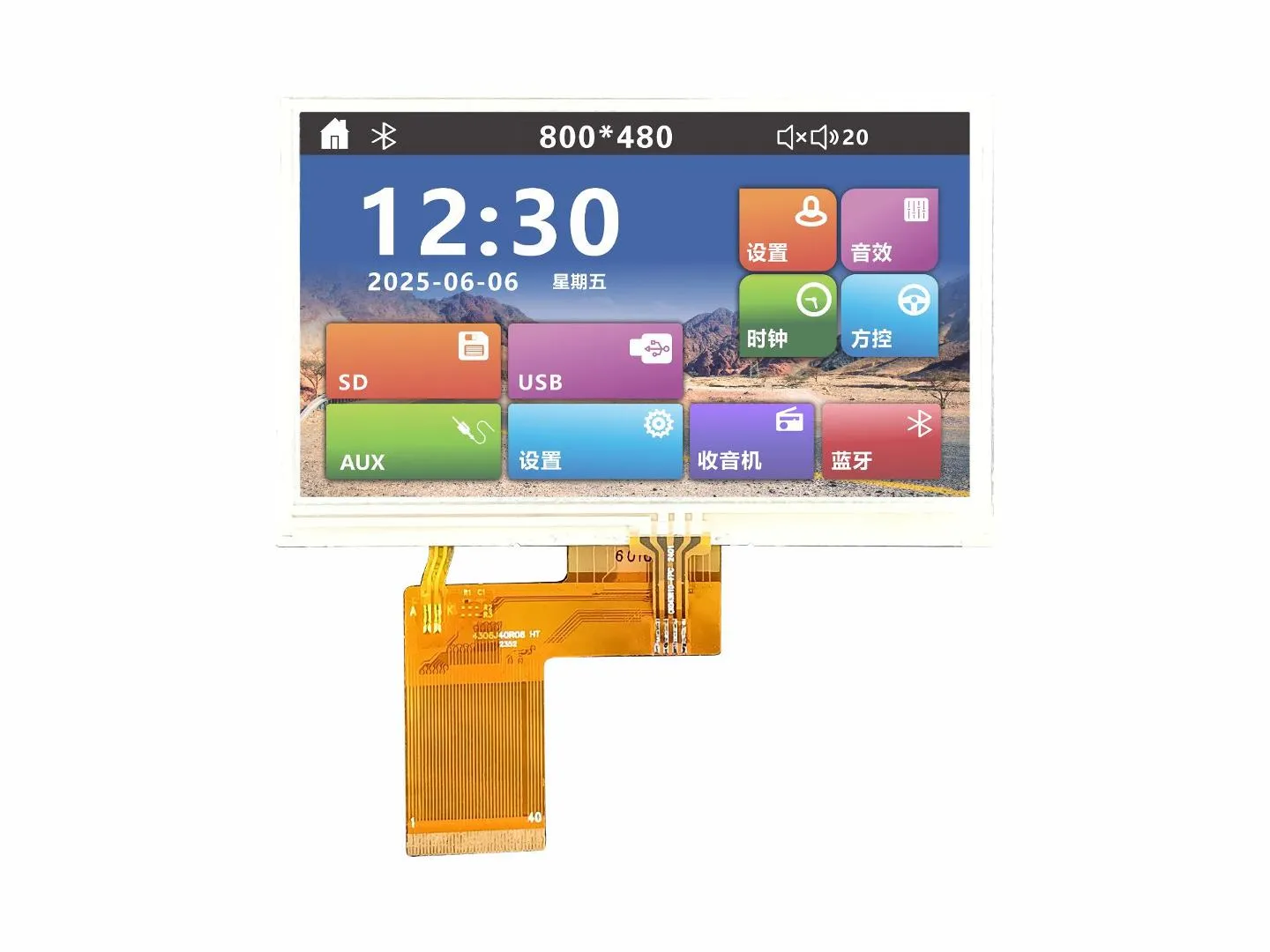 4.3" TFT resistance touch screen