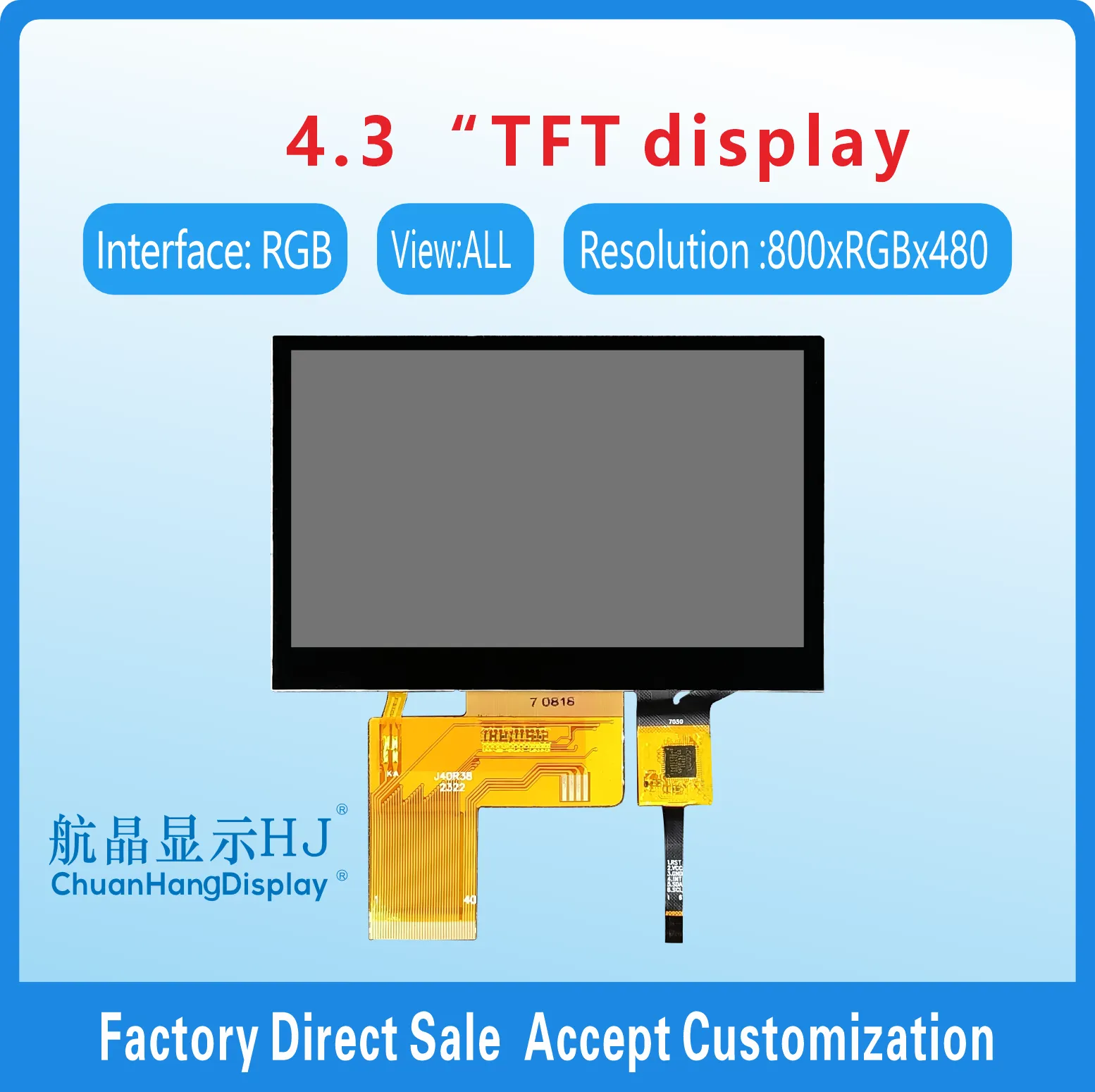 4.3"TFT capacitive touch