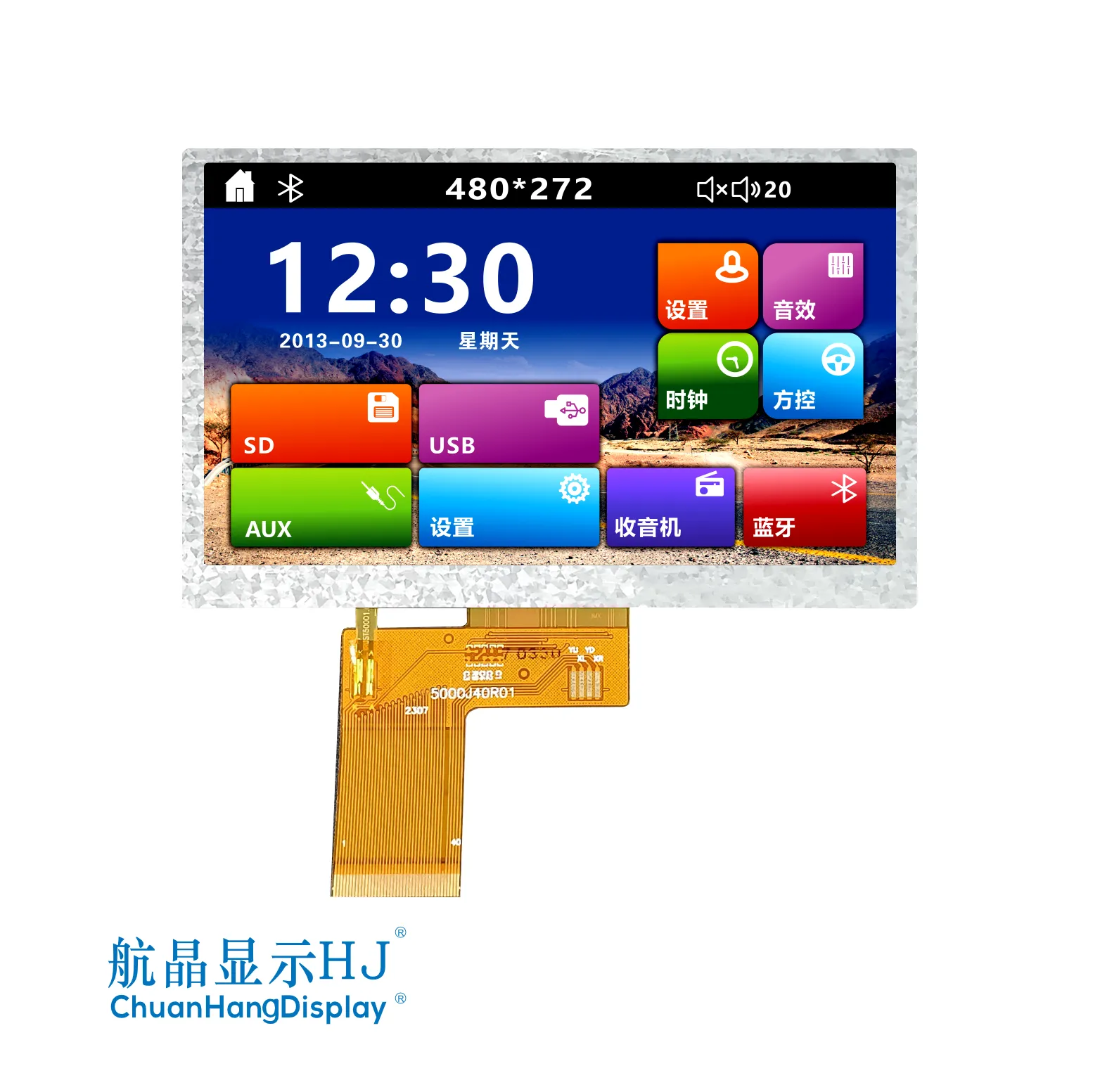 5.0"TFT display
