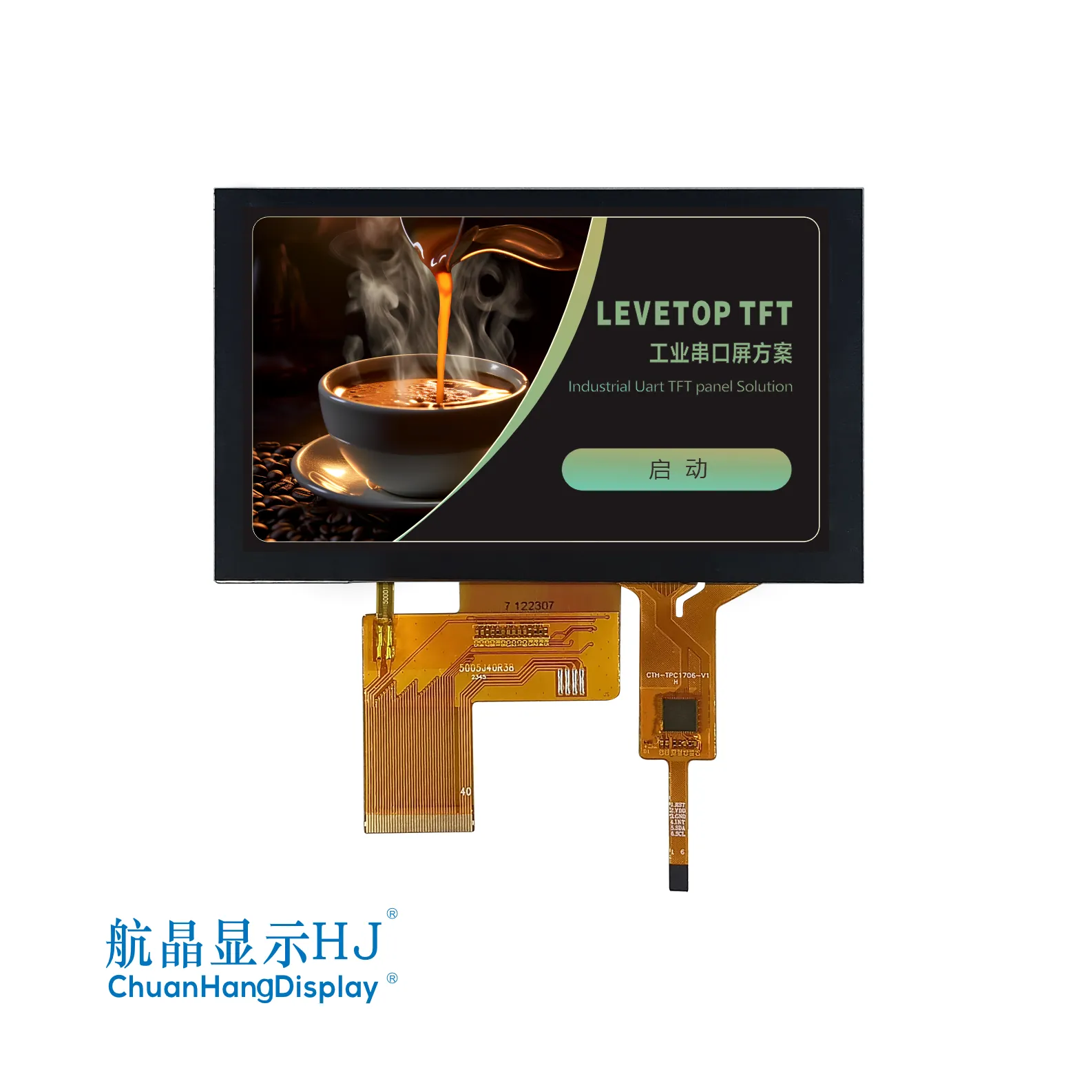 With Capacitive Touch 5 inch