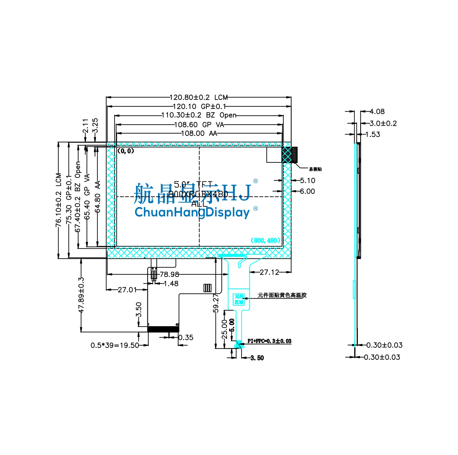 With Capacitive Touch 5 inch