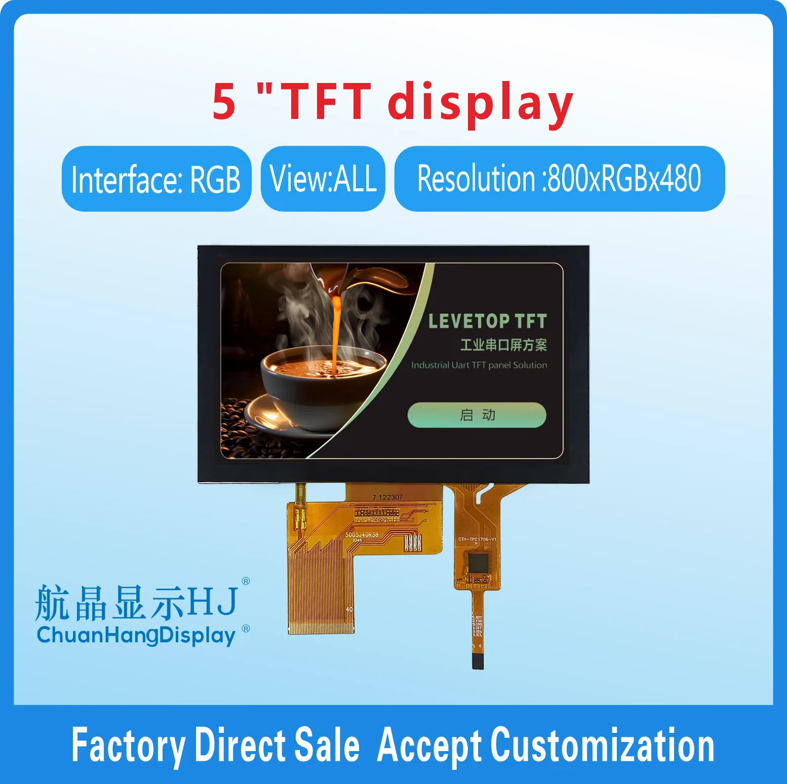 With Capacitive Touch 5 inch