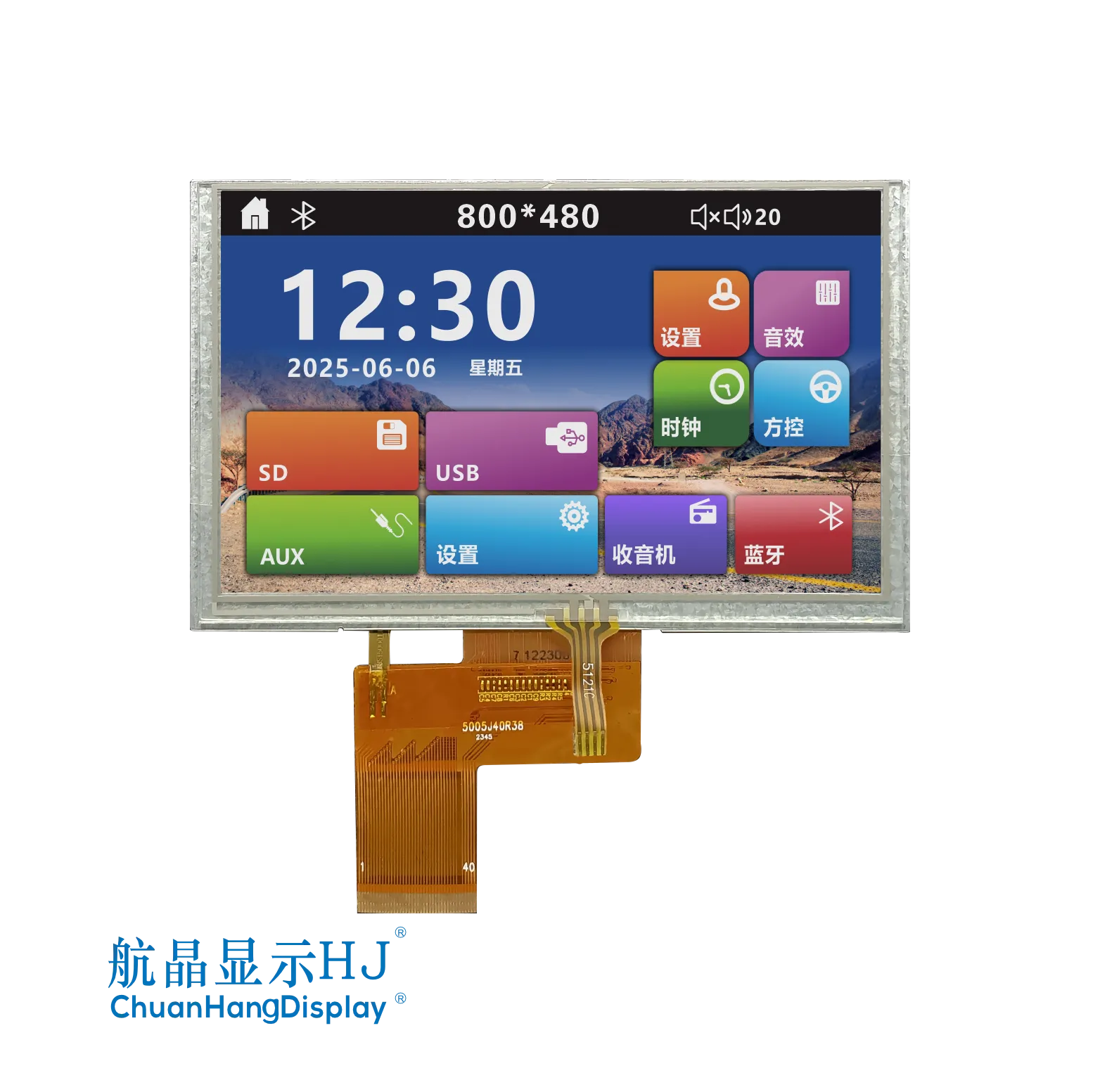 5'' Resistance Touch