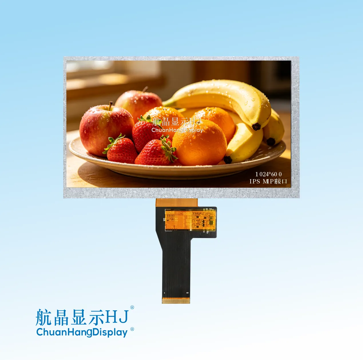 7 Inch TFT CH070B01TFT