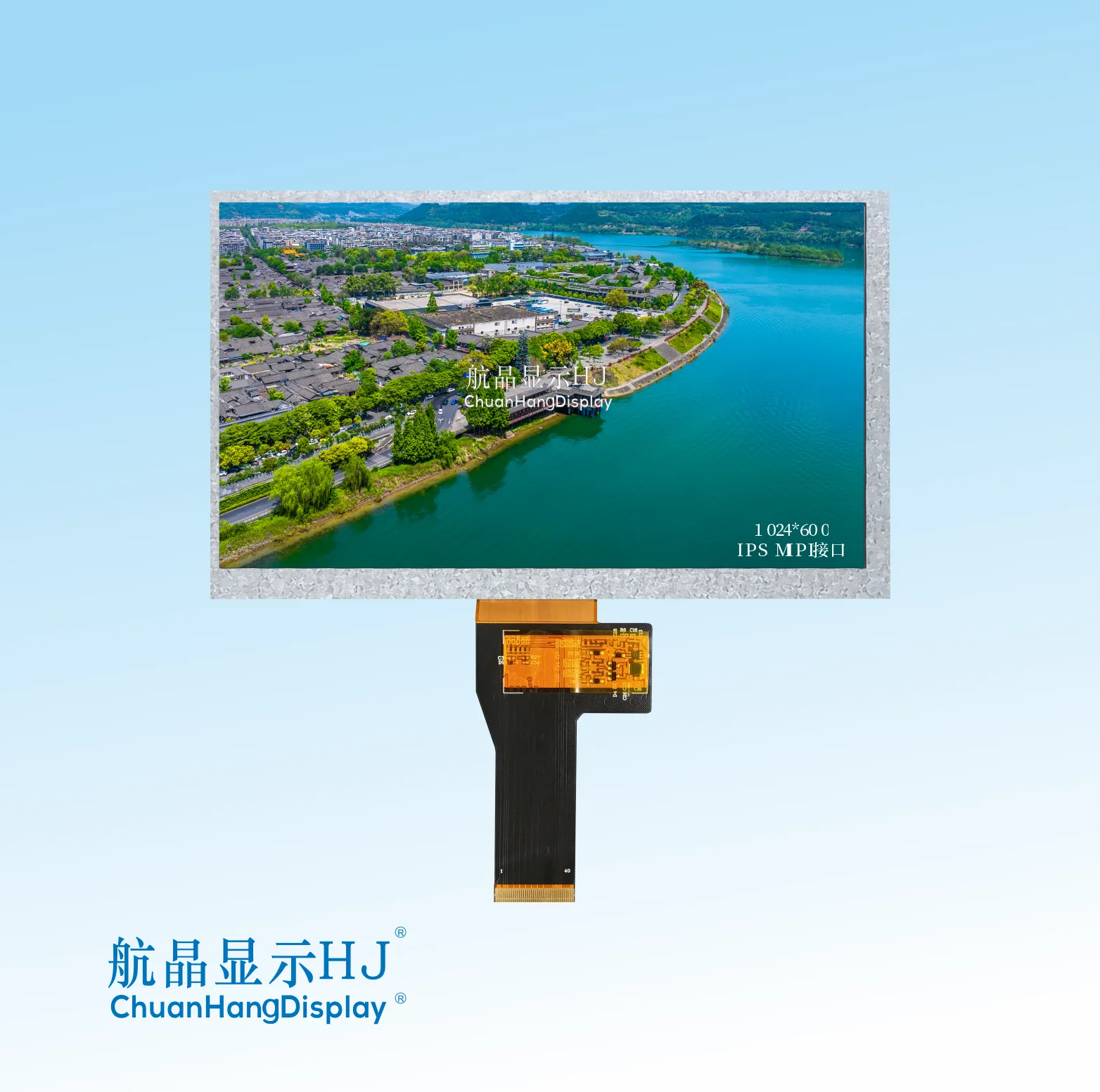 7 Inch TFT CH070B01TFT