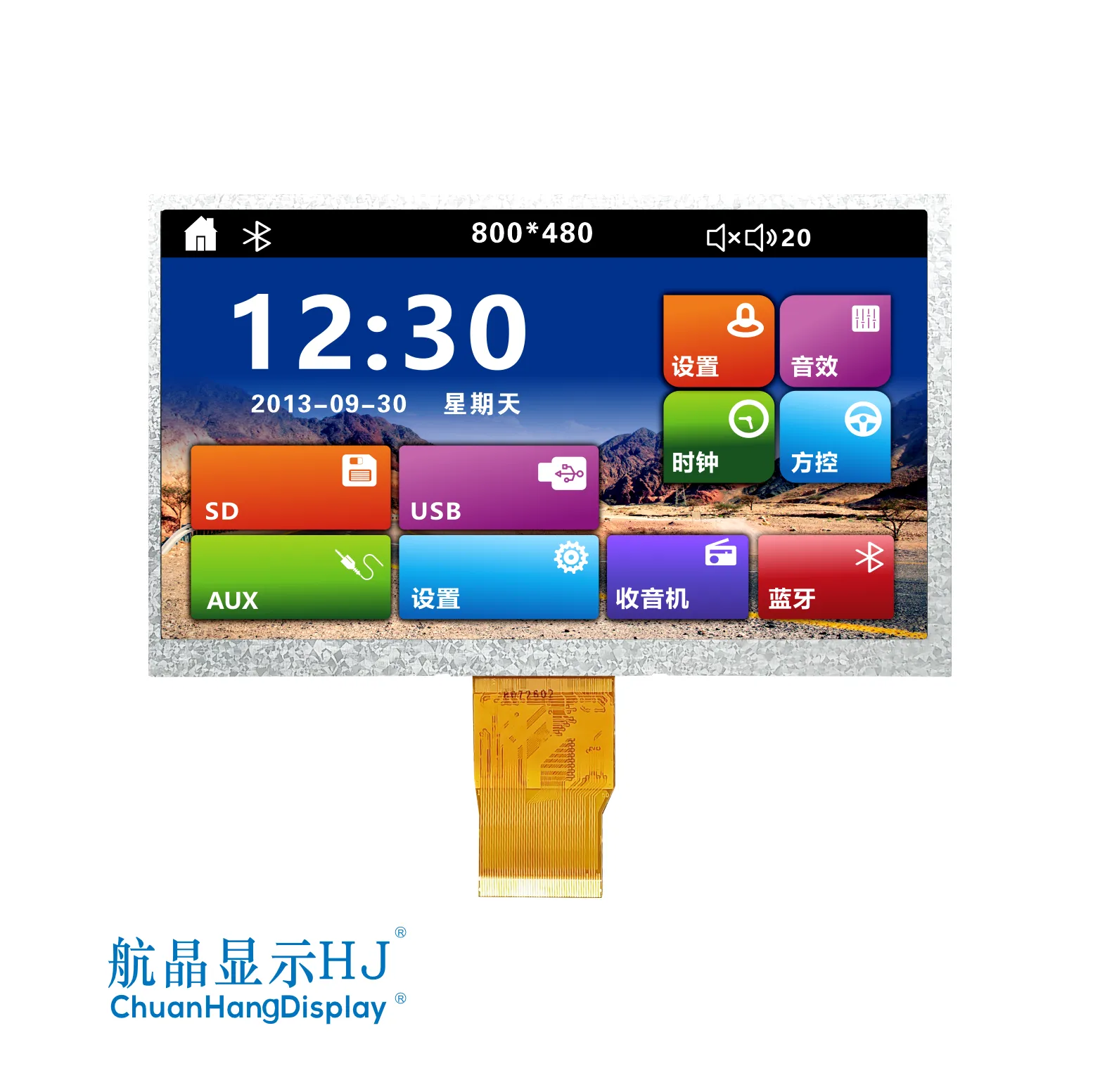 New Original 7 Inch Display