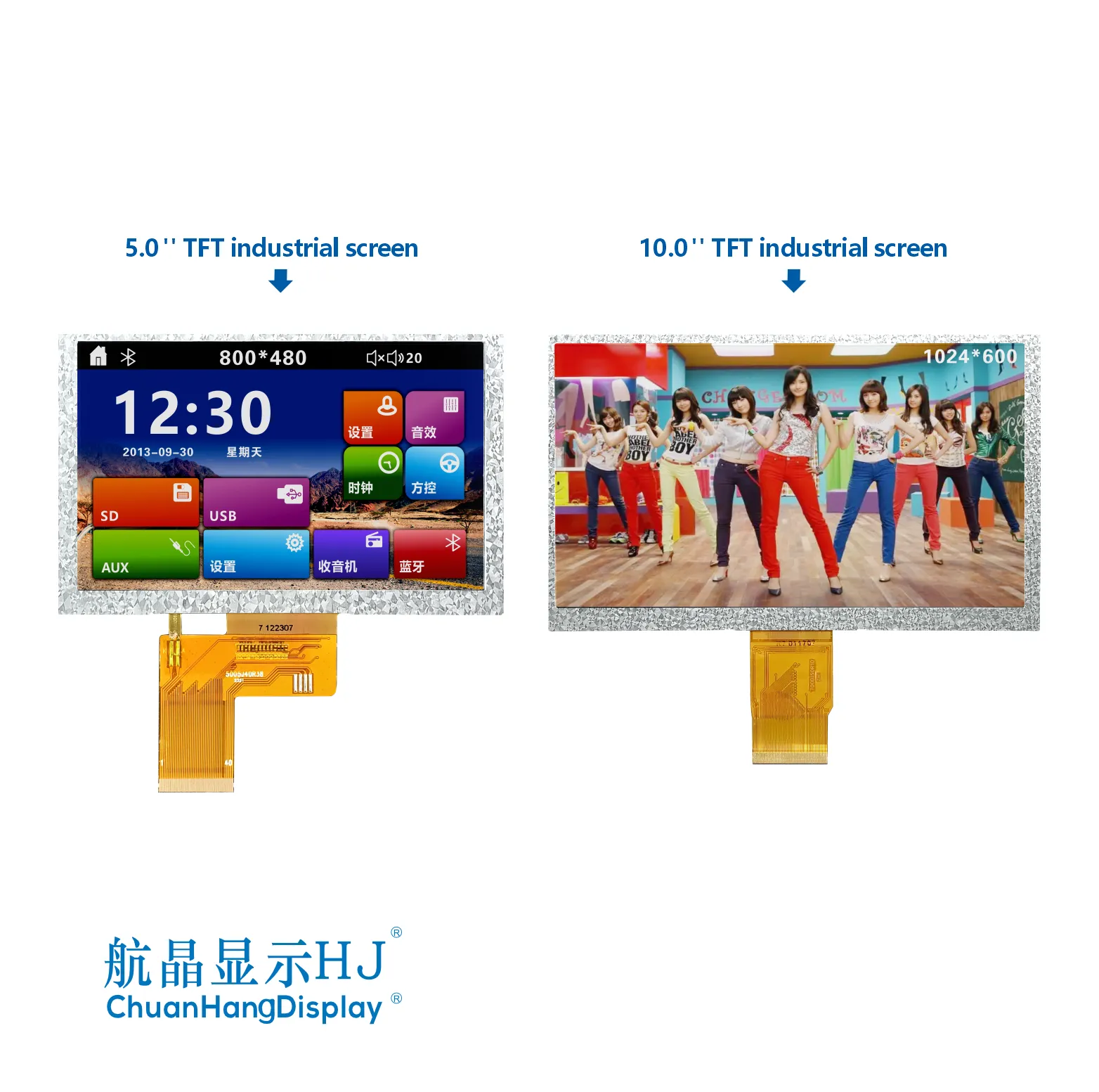 New Original 7 Inch Display