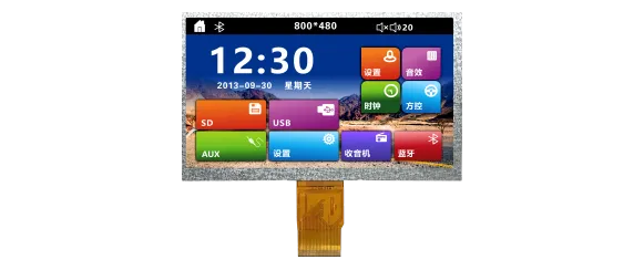 New Original 7 Inch Display