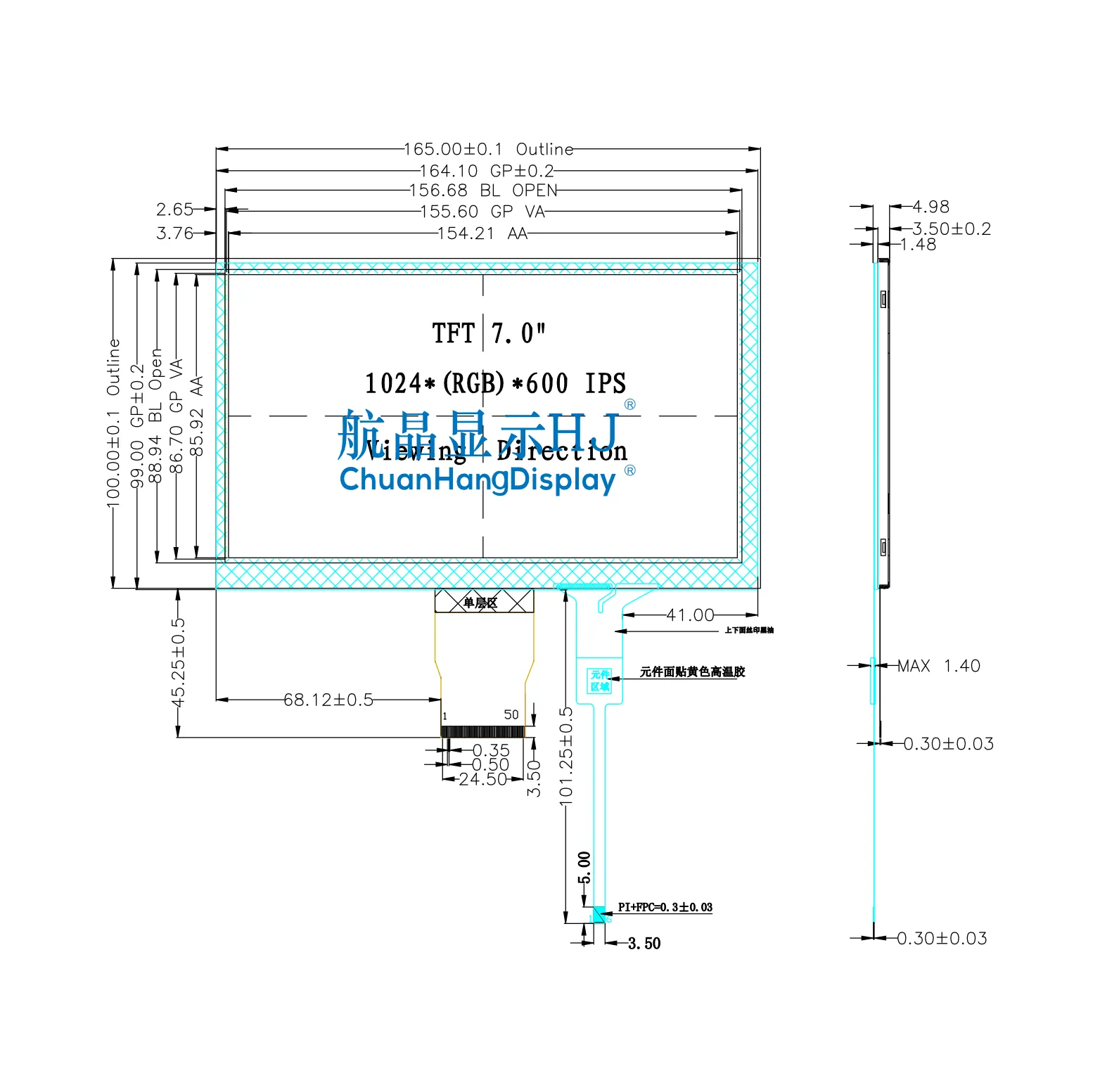 7-inch TFT capacitive touch