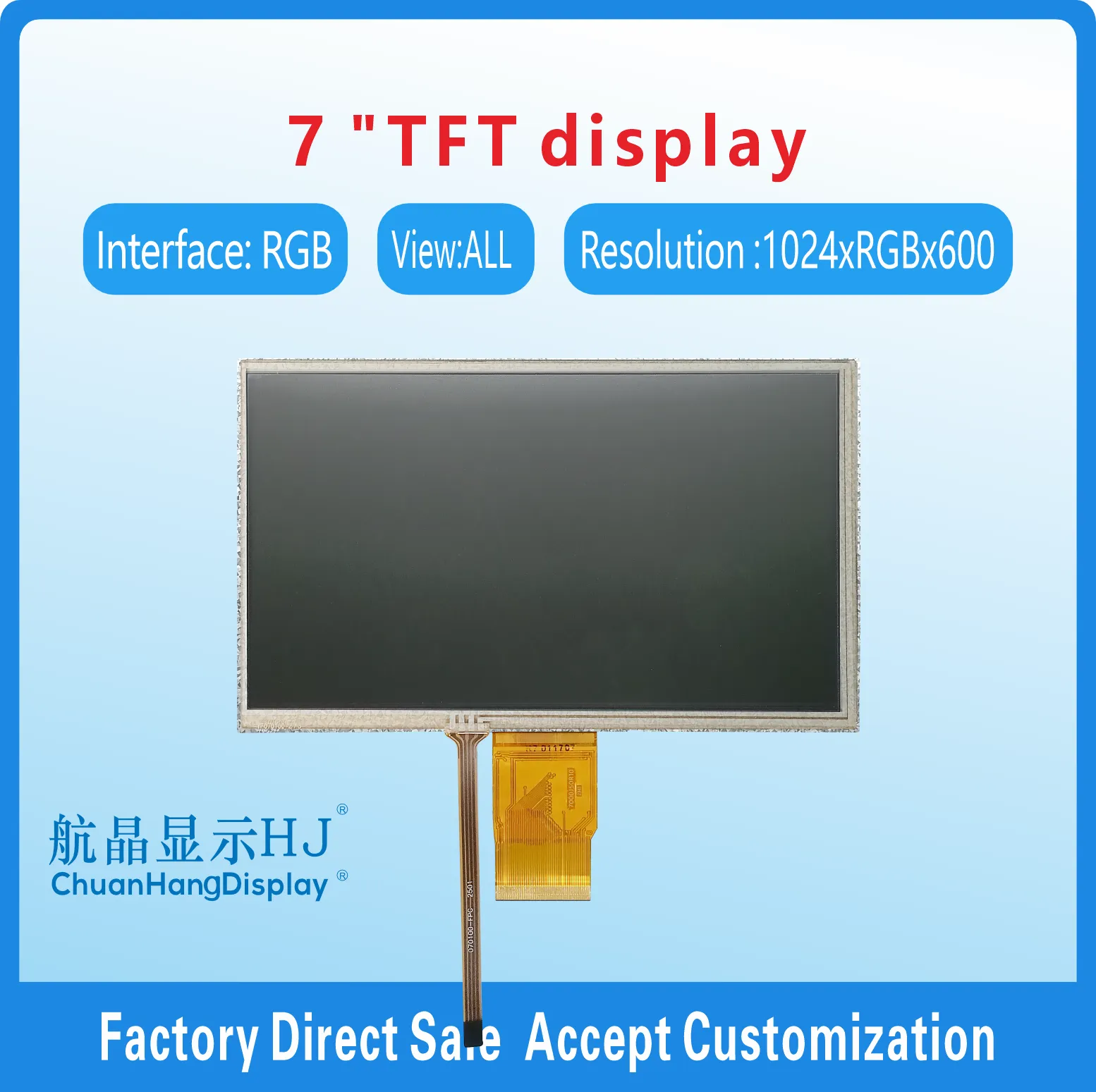 7 Inch 1024x600 with Resistive Touch