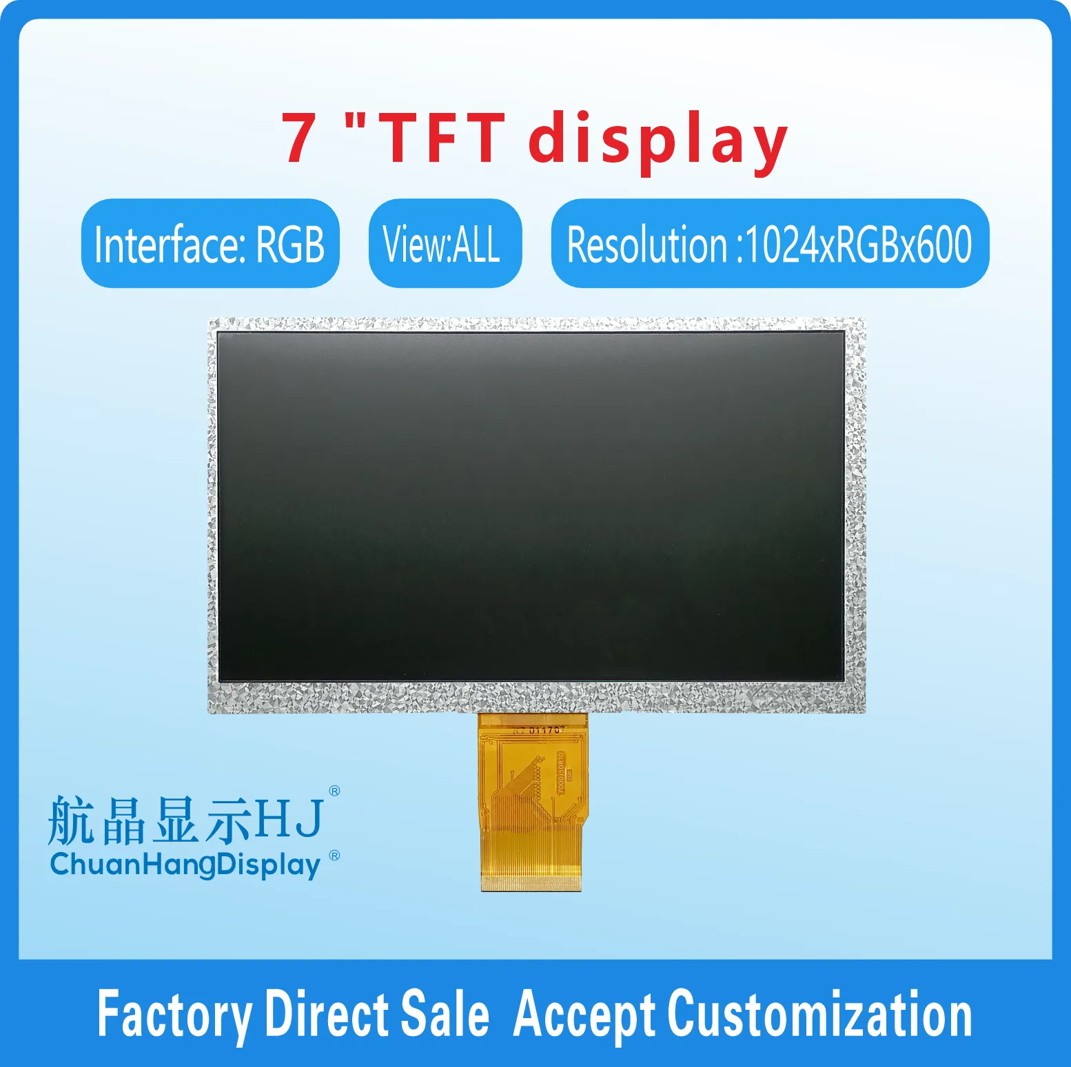 7 inch TFT LCD 1024x600