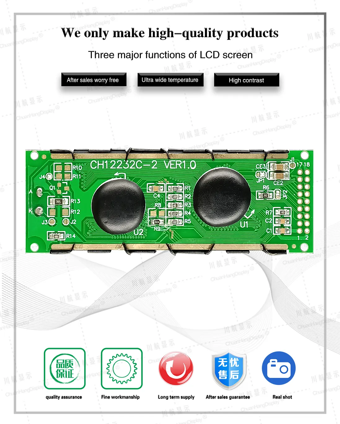 fábrica de LCD