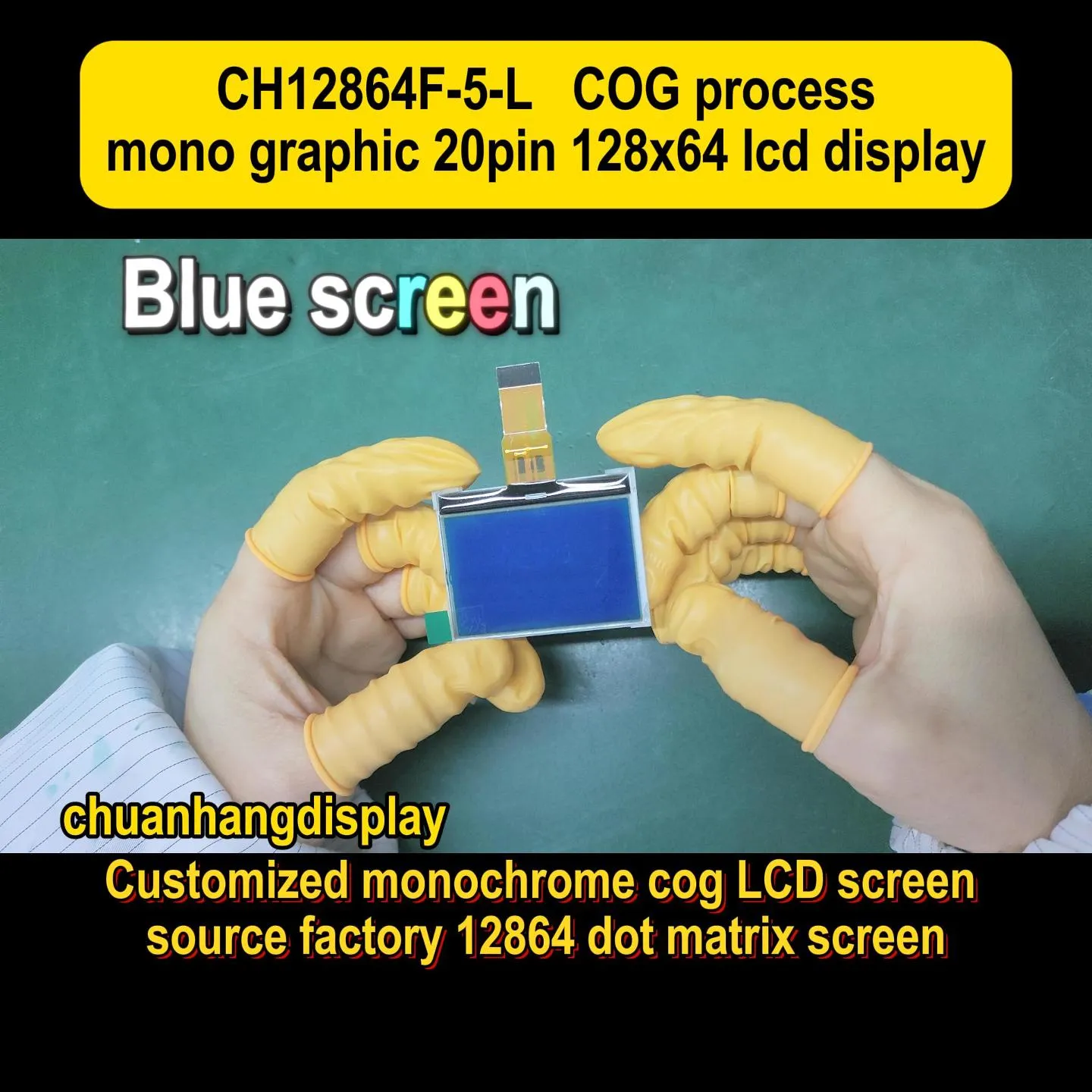 12864 LCD display