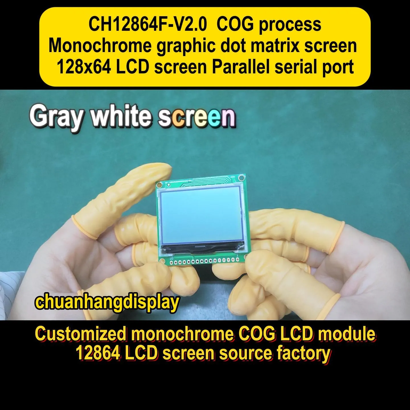 CH12864F-V2.0  LCD COG 12864