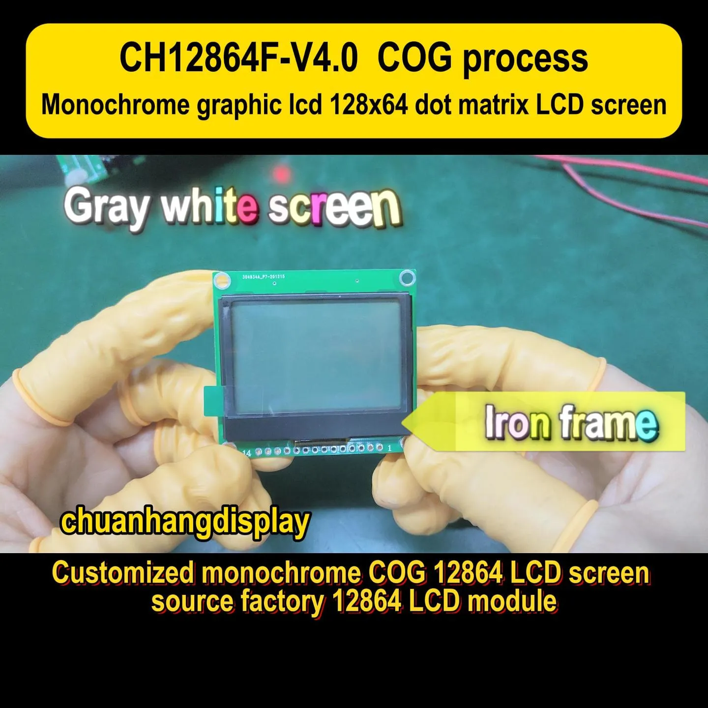 CH12864F-V4.0 With iron frame  12864 lcd module