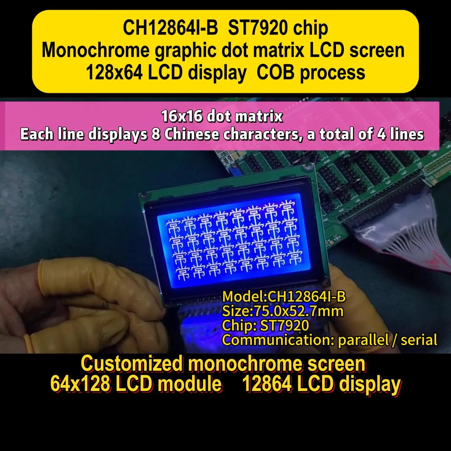 CH12864I-B ST7920 COB LCD Display