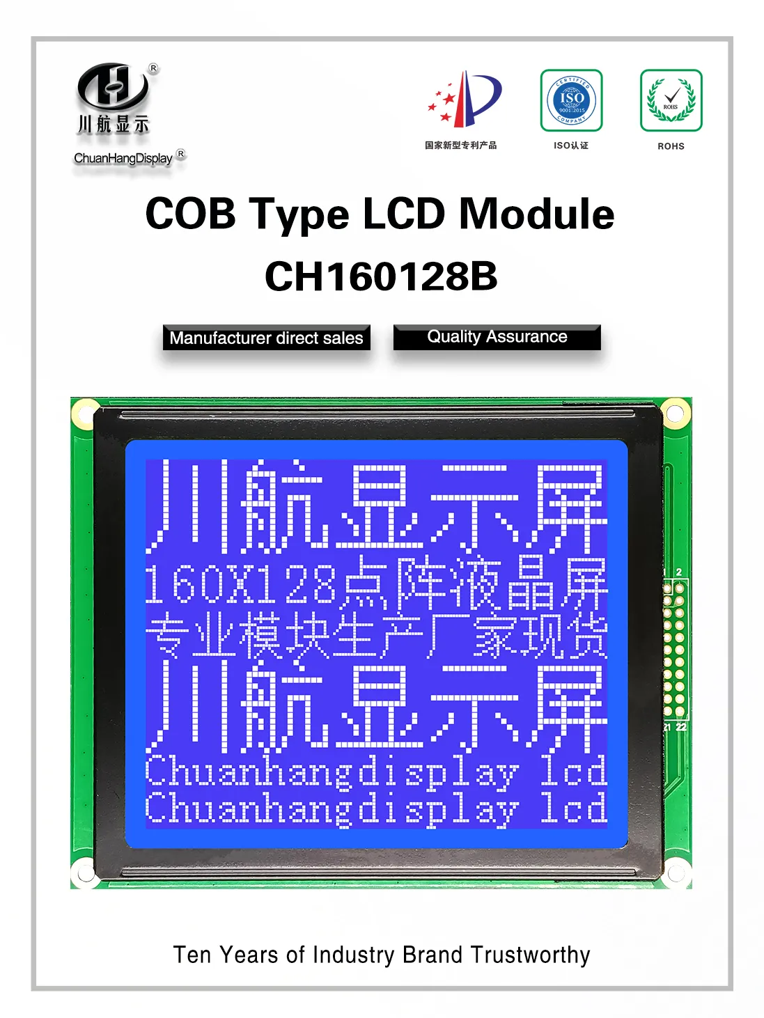 What Really Goes into an LCD Module Factory: A Look Inside the Process