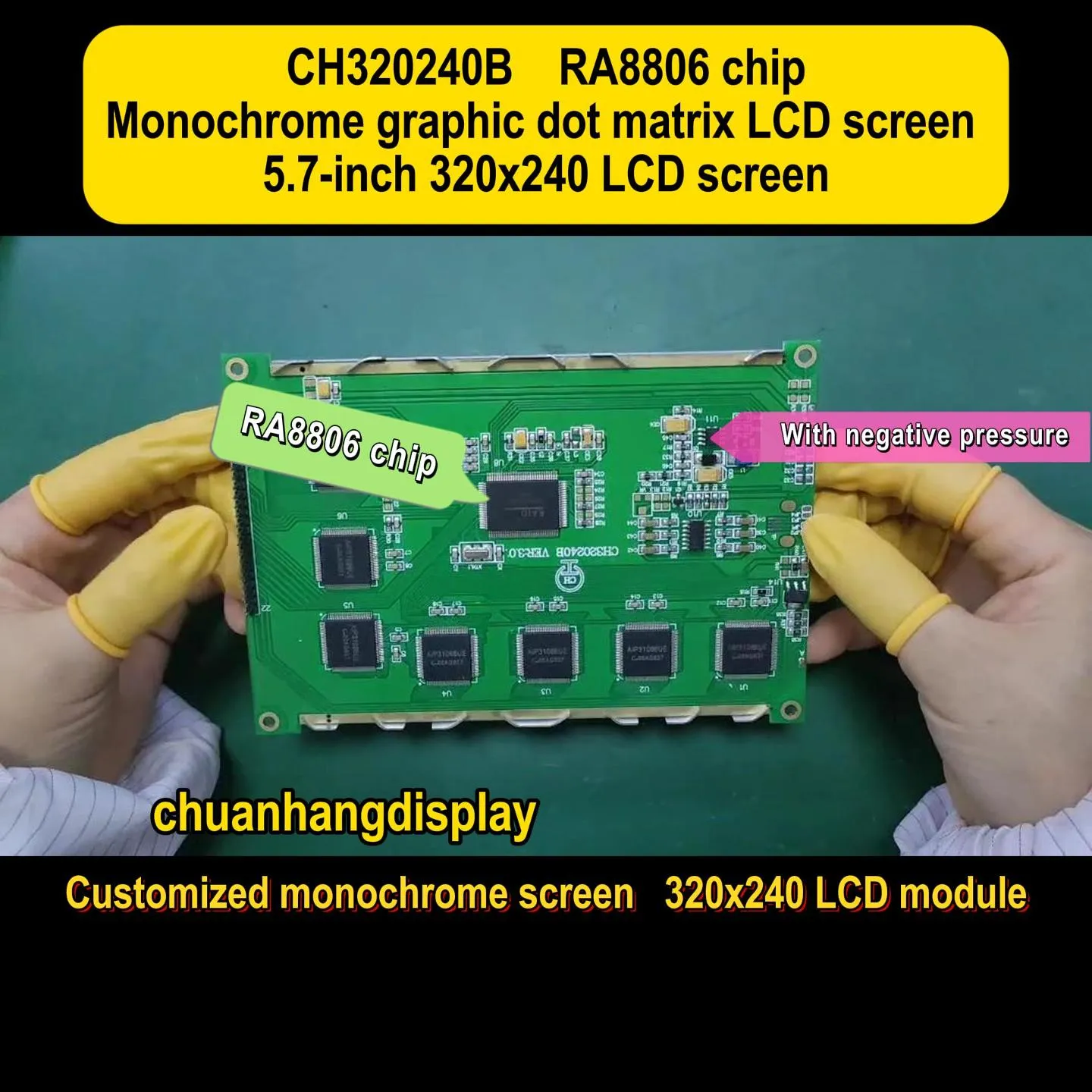 lcd display module