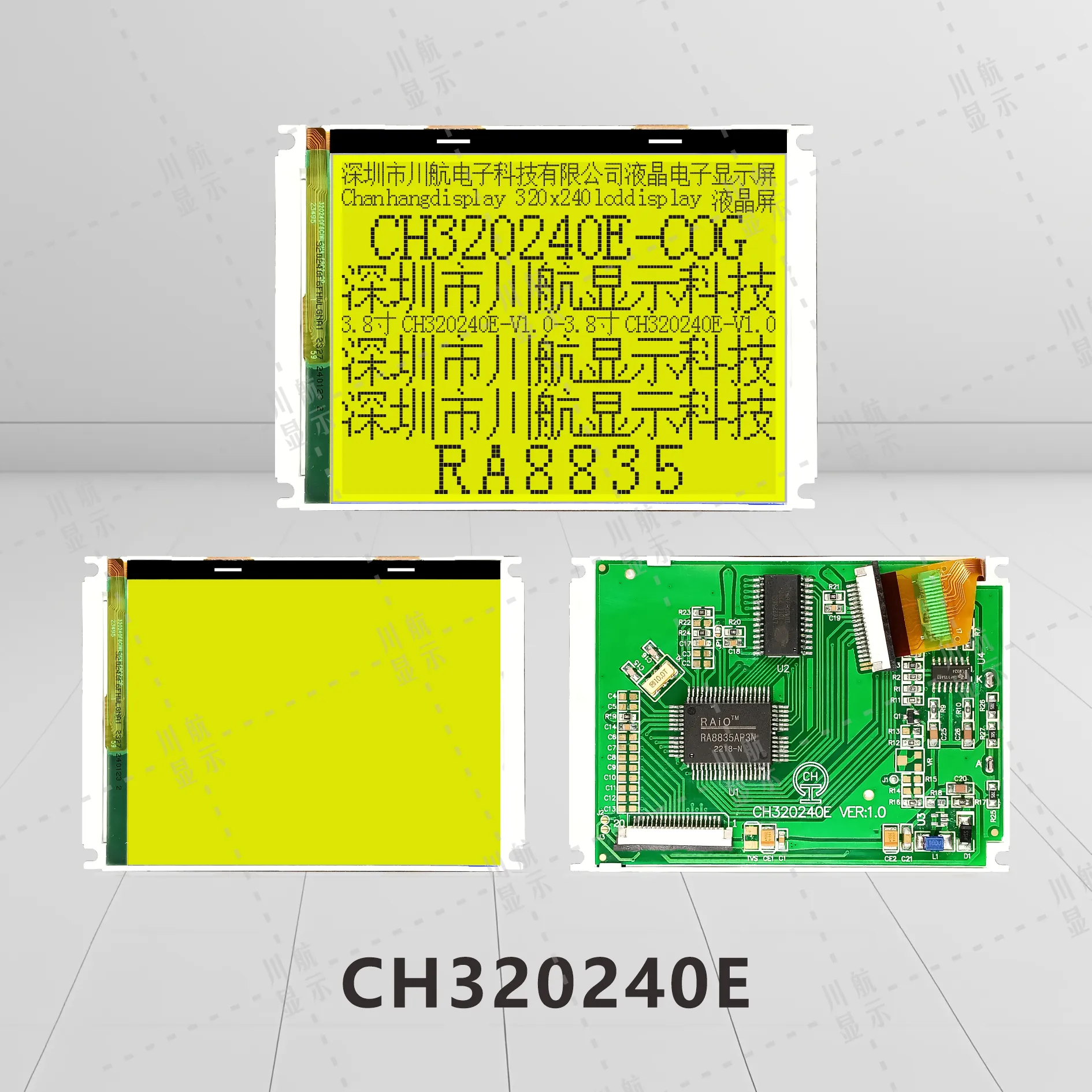 CH320240E Graphic Display LCM 320x240