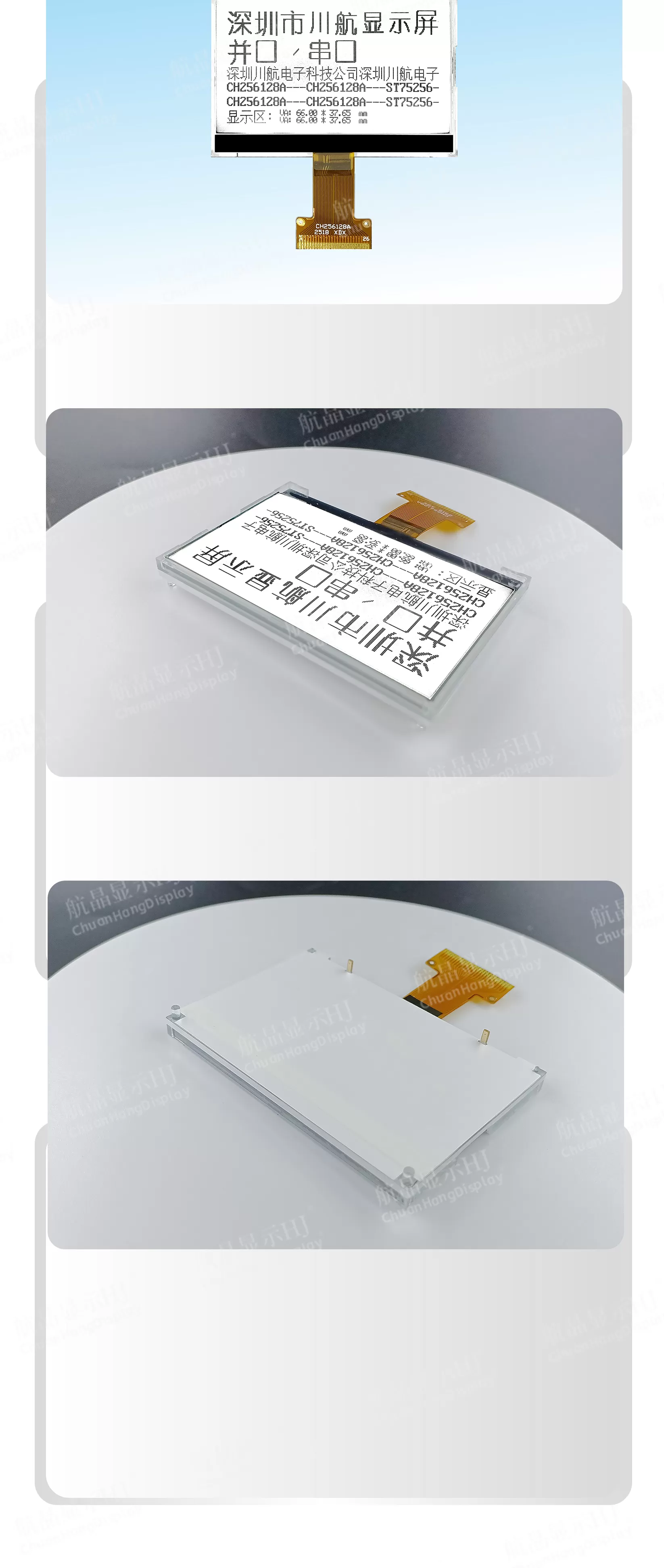 CH256128A-L-Plug-in-type
