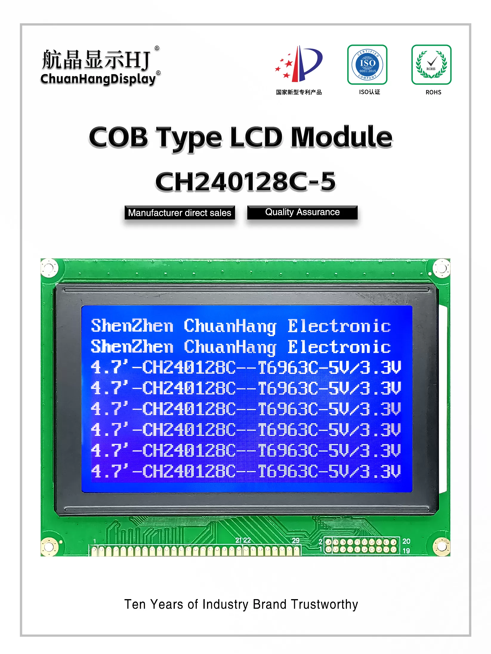CH240128C-5