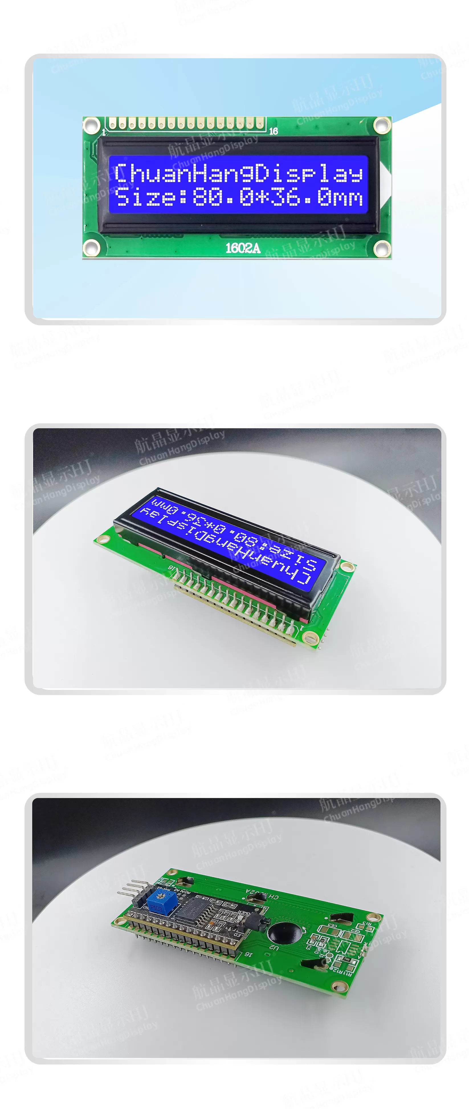 CH1602A-I2C