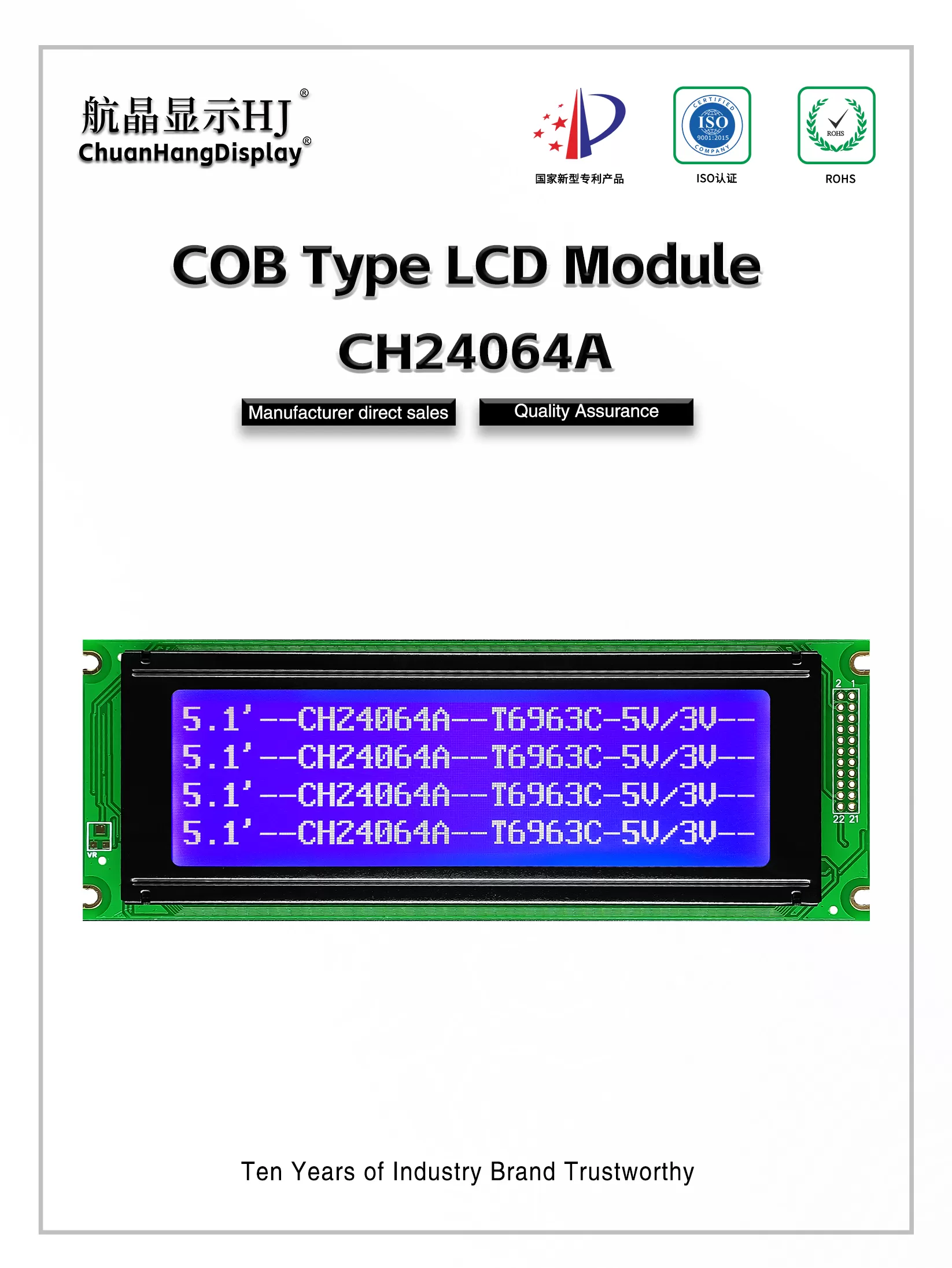 CH24064A 240x64 LCD Display T6963C/UC6963 IC