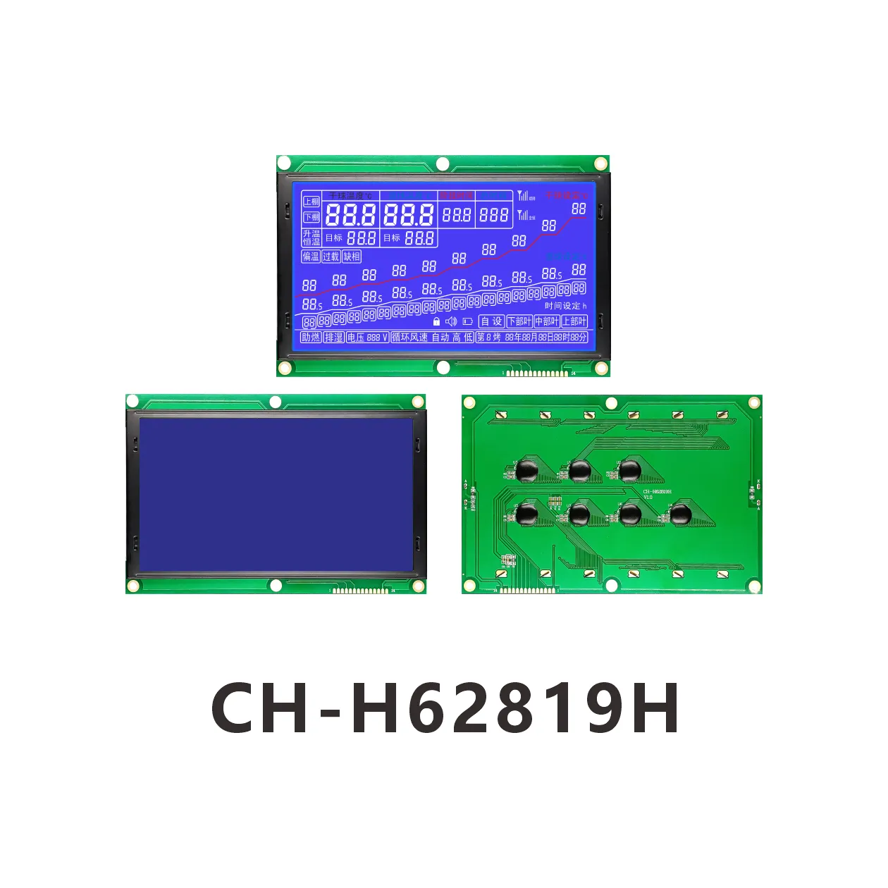 CH-H62819H Flue-cured tobacco machine industry  LCD
