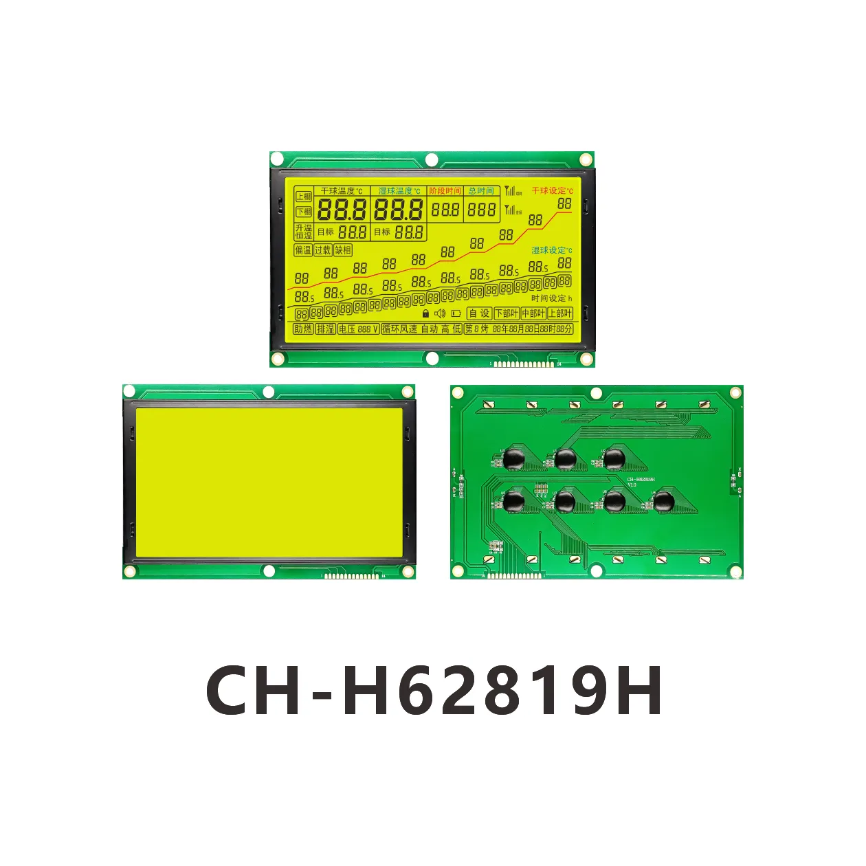 CH-H62819H Flue-cured tobacco machine industry  LCD