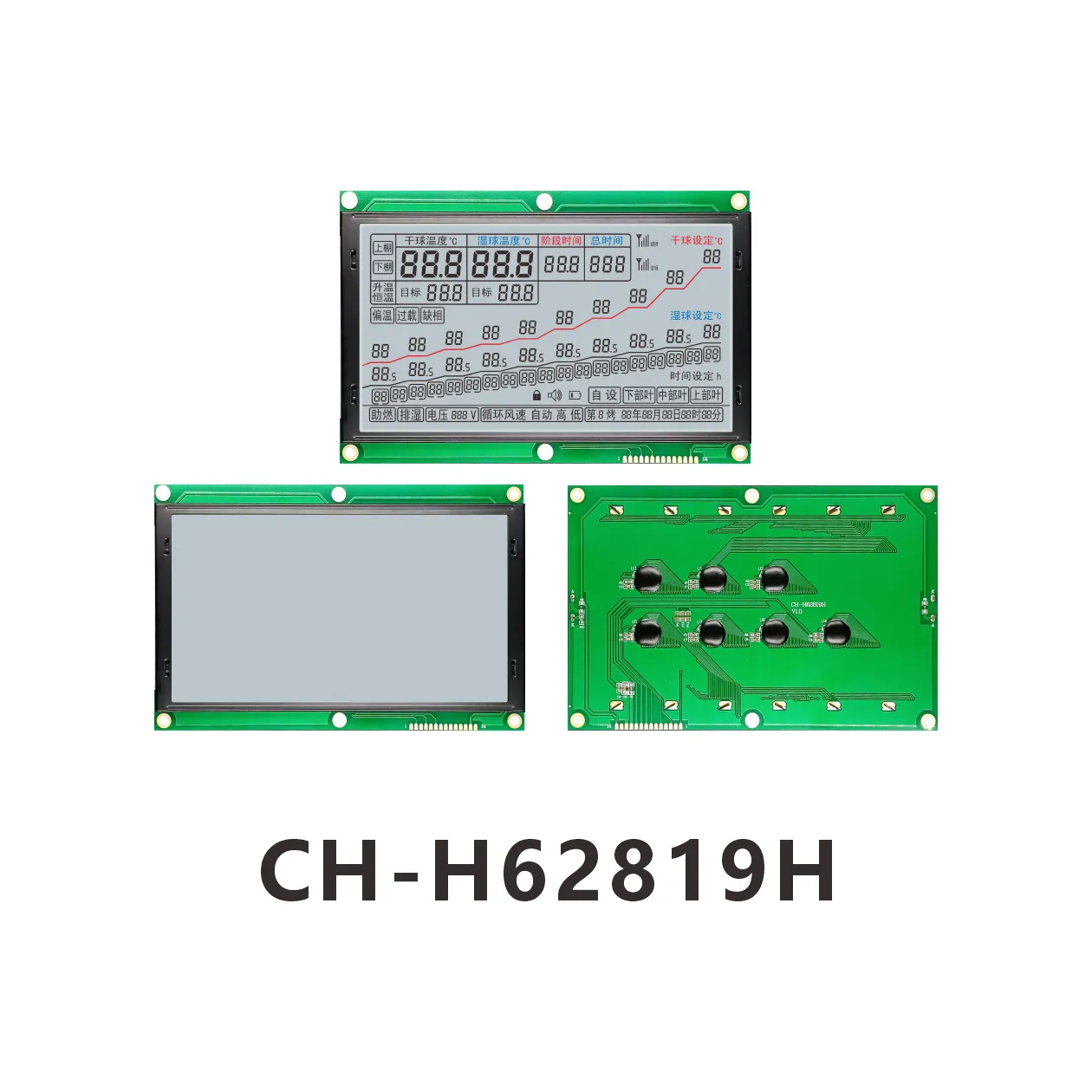 CH-H62819H Flue-cured tobacco machine industry  LCD