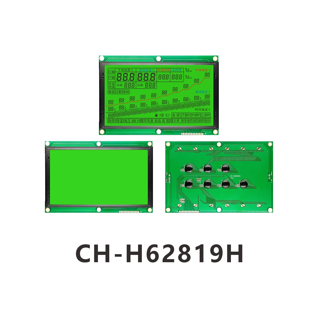 CH-H62819H Flue-cured tobacco machine industry  LCD