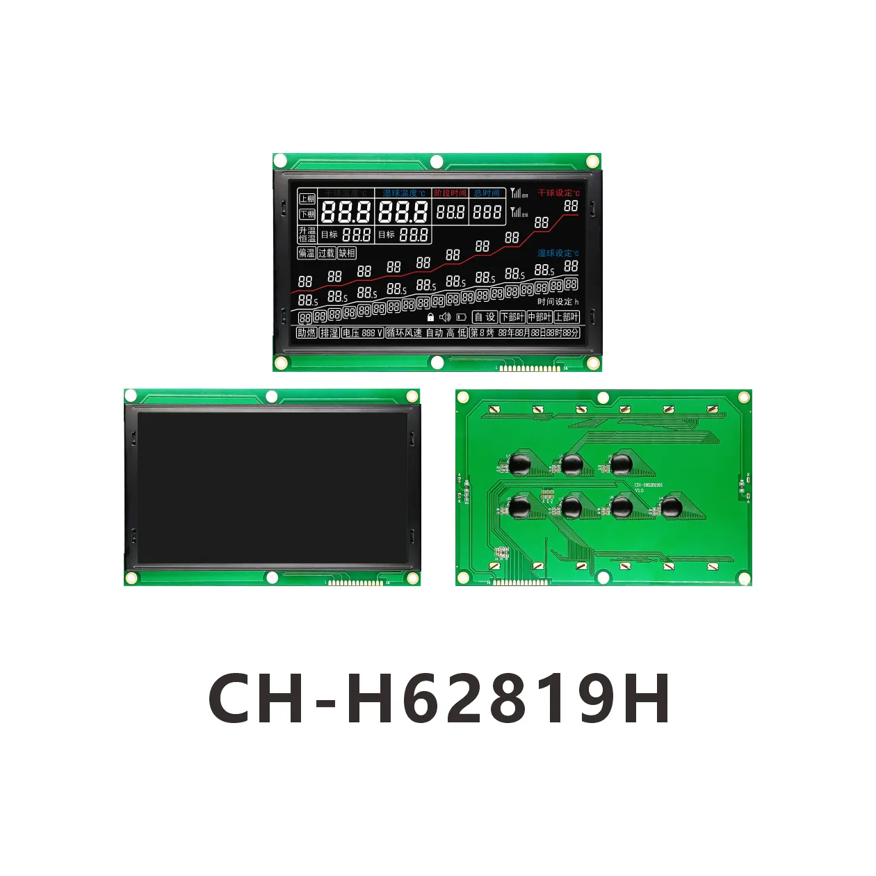 CH-H62819H Flue-cured tobacco machine industry  LCD