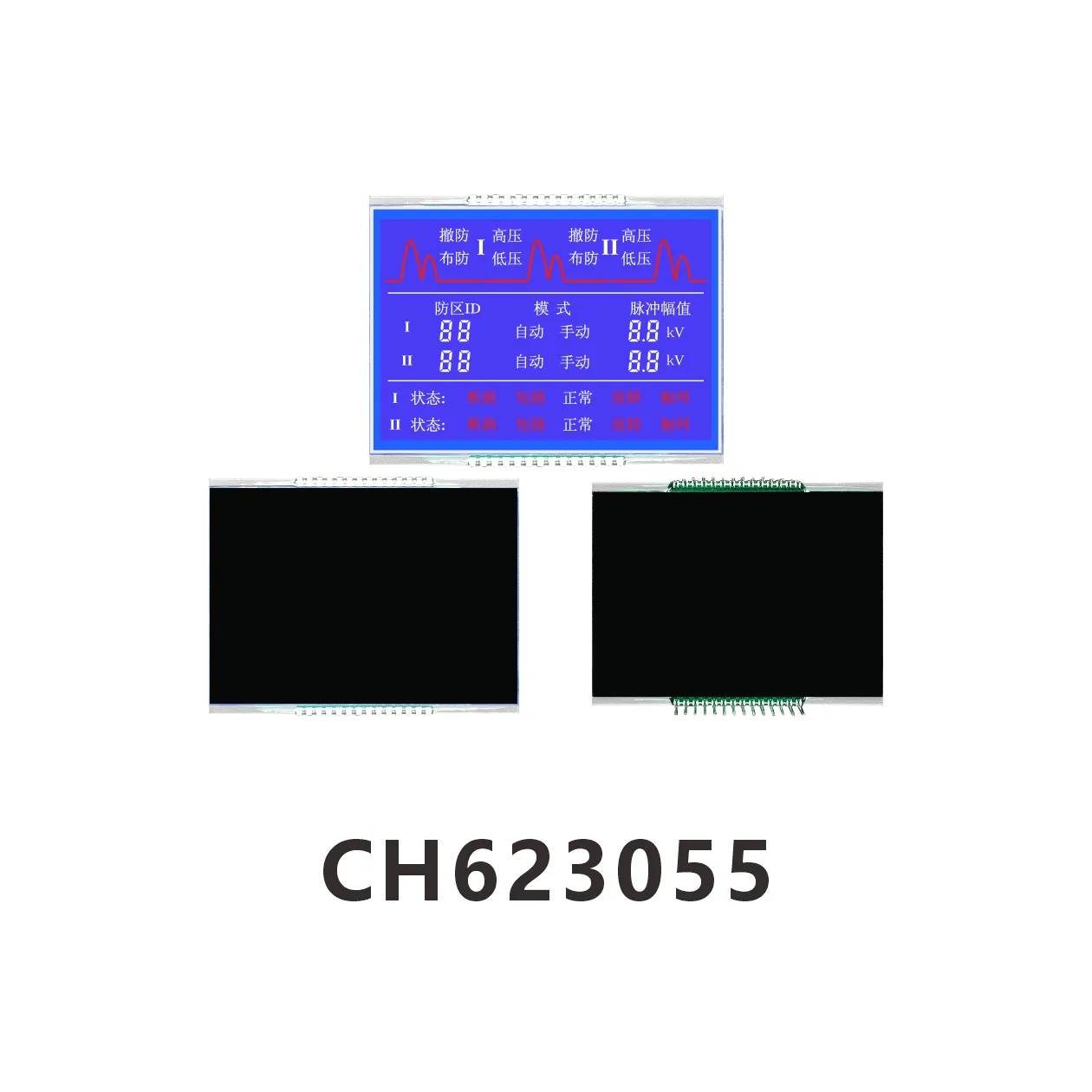 CH623055  VA  negative display screen
