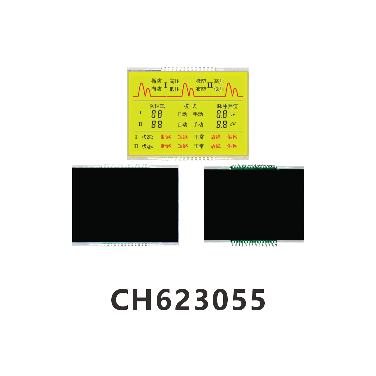 CH623055  VA  negative display screen