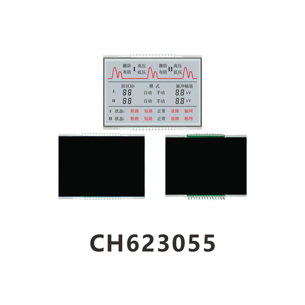CH623055  VA  negative display screen