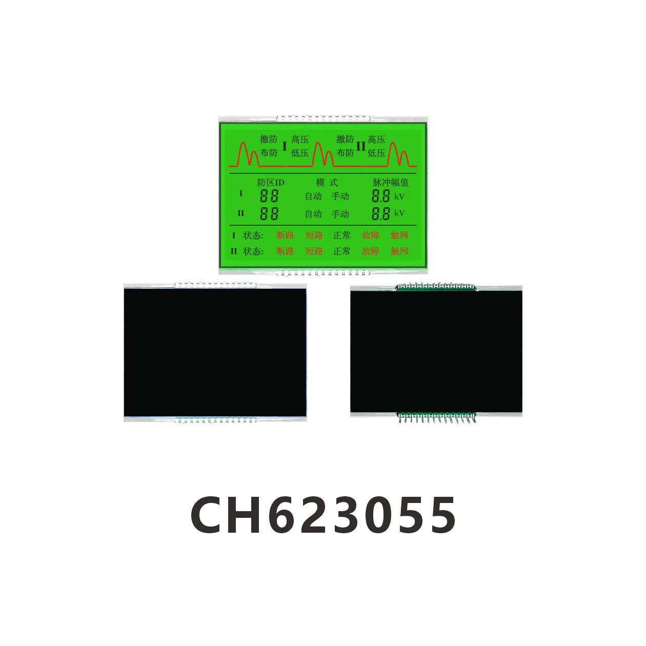 CH623055  VA  negative display screen