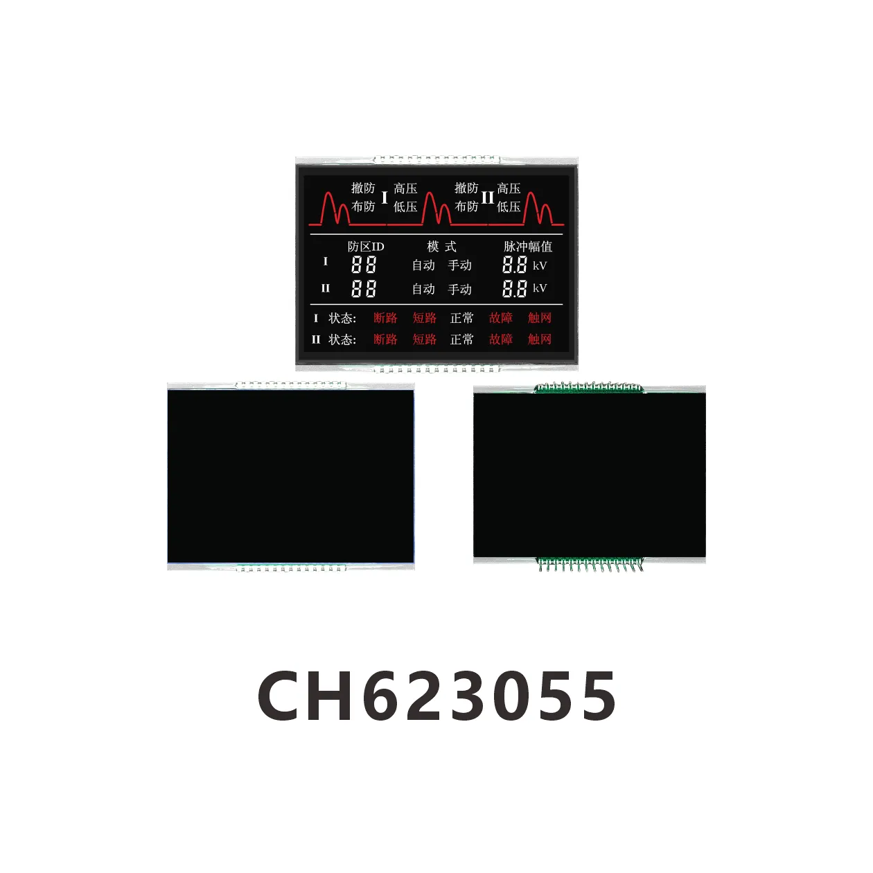 CH623055  VA  negative display screen