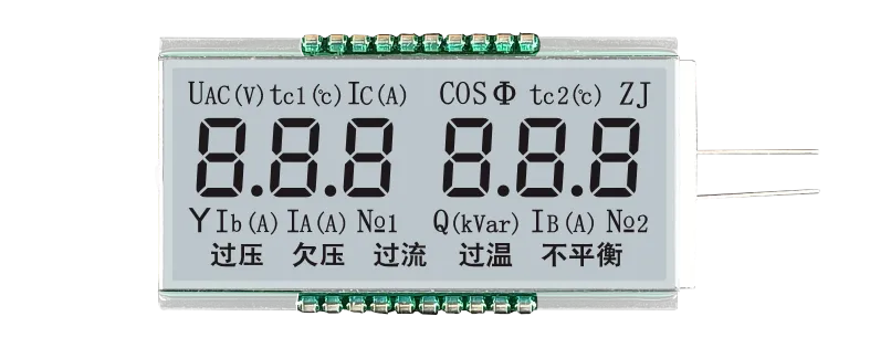 CH623097  Dual power switch  HTN Monochrome LCD Display