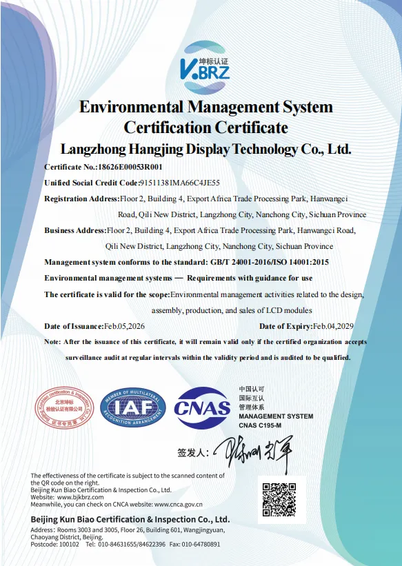 Langzhong Hangjing Display Technology Co., Ltd. CNAS English Certificate (Environmental)