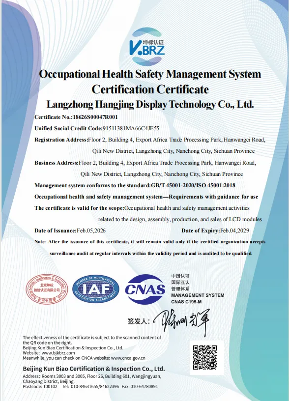 Langzhong Hangjing Display Technology Co., Ltd. CNAS English Certificate (Occupational Health)