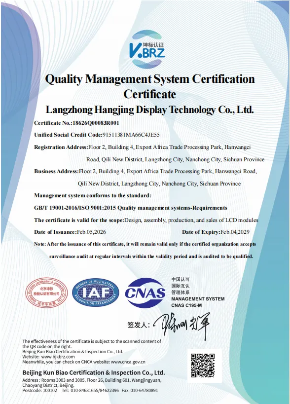 Langzhong Hangjing Display Technology Co., Ltd. CNAS English Certificate (Quality)